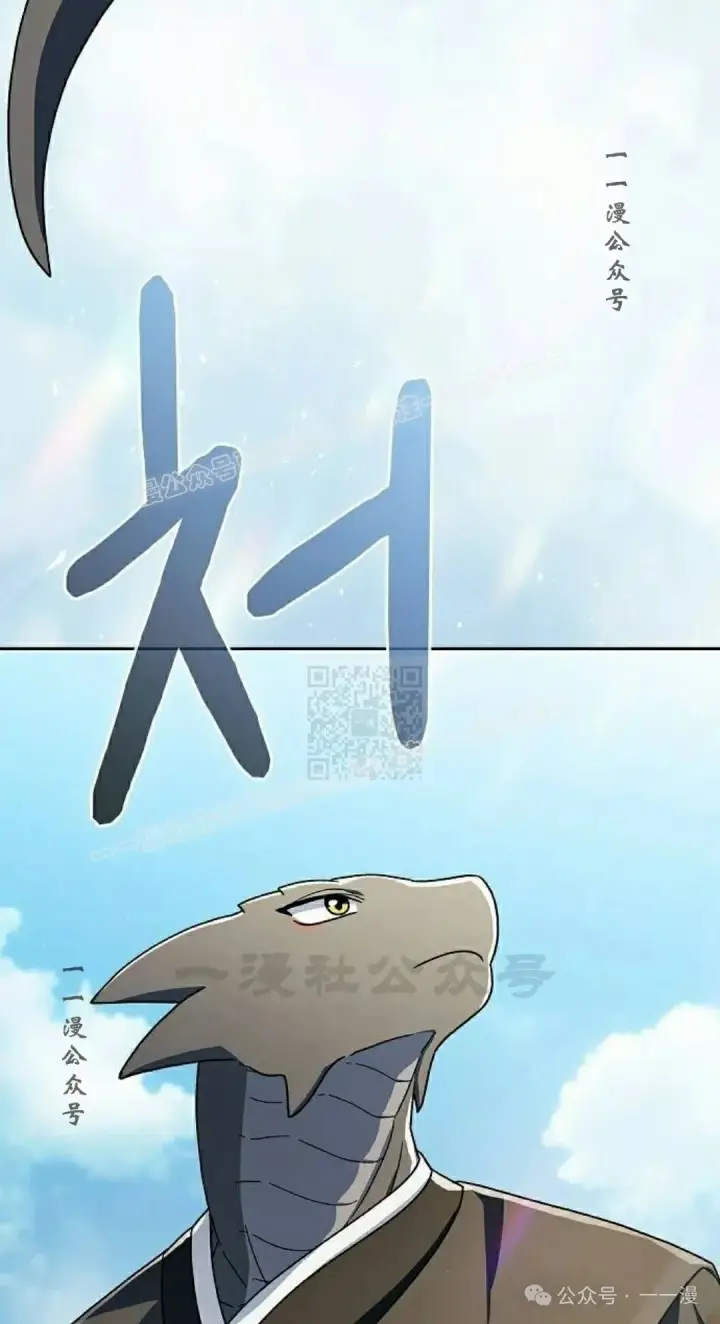 《为智能文明生活而来》第74集图67