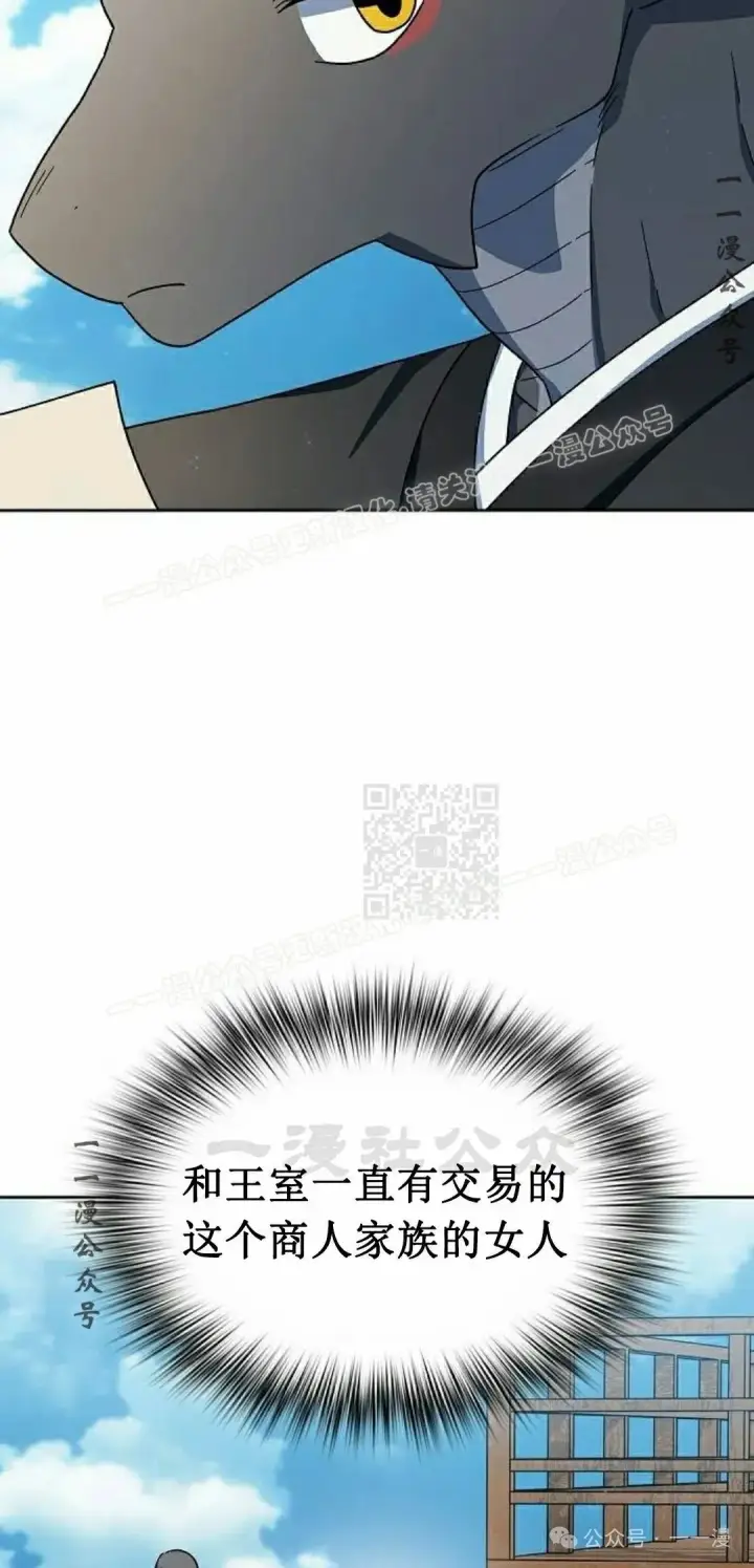 《为智能文明生活而来》第74集图77