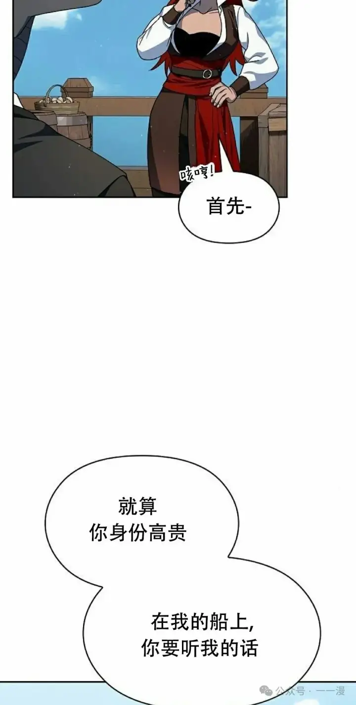 《为智能文明生活而来》第74集图85