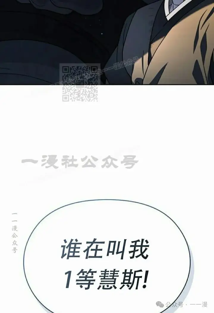 《为智能文明生活而来》第74集图96