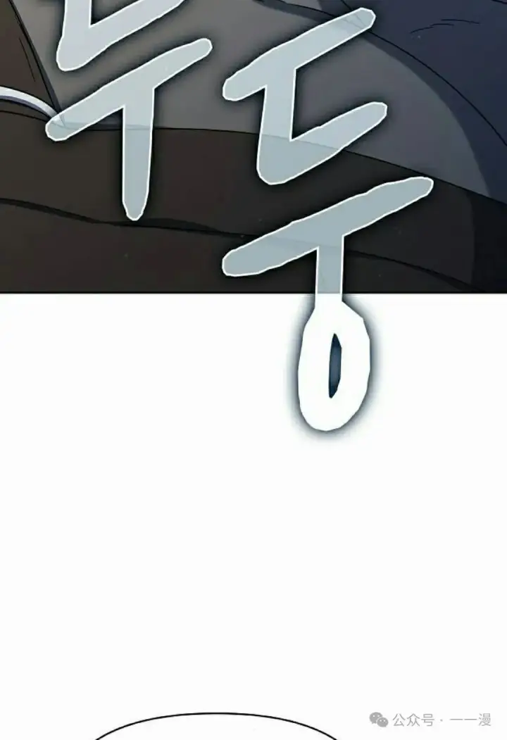 《为智能文明生活而来》第74集图98