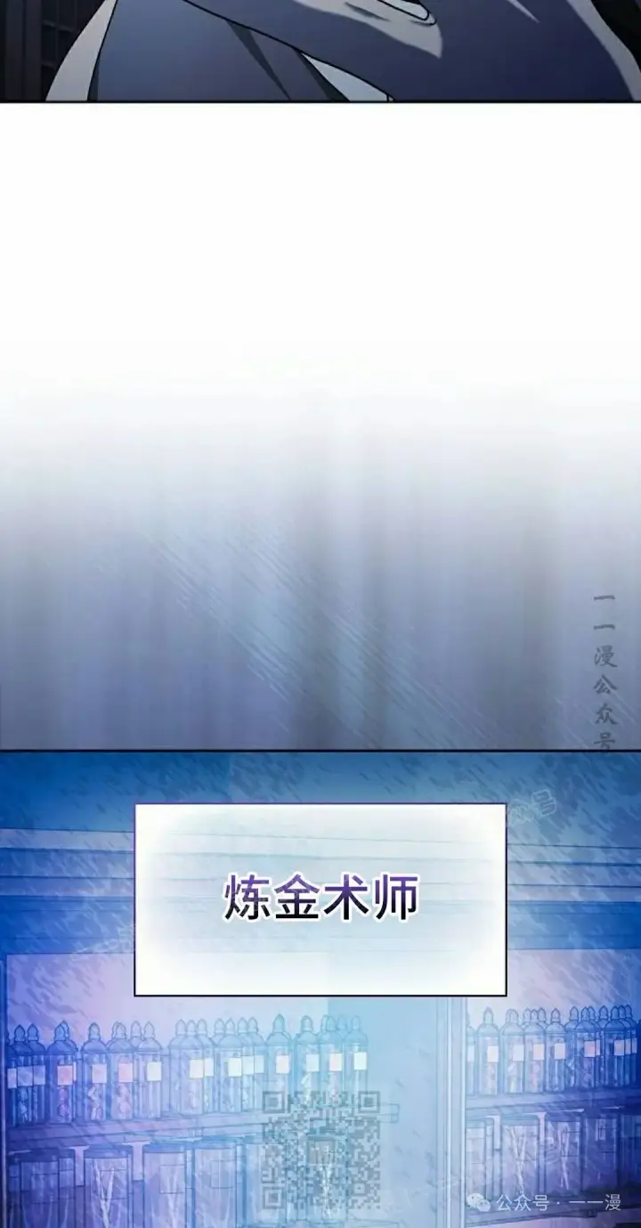 《为智能文明生活而来》第76集图19