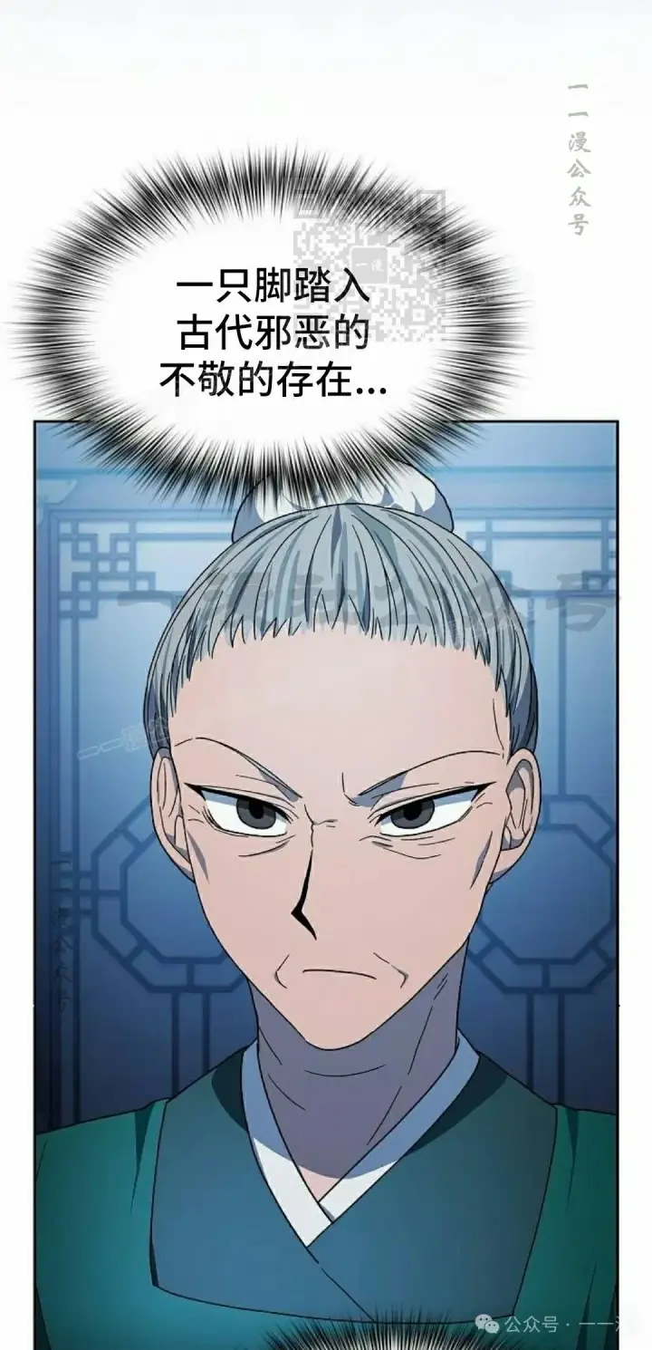 《为智能文明生活而来》第76集图21