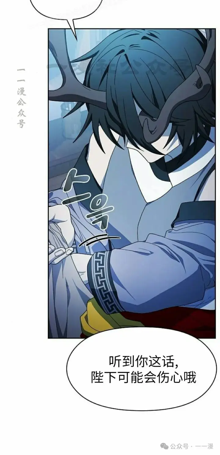 《为智能文明生活而来》第76集图30
