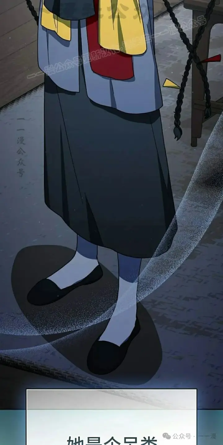 《为智能文明生活而来》第76集图4