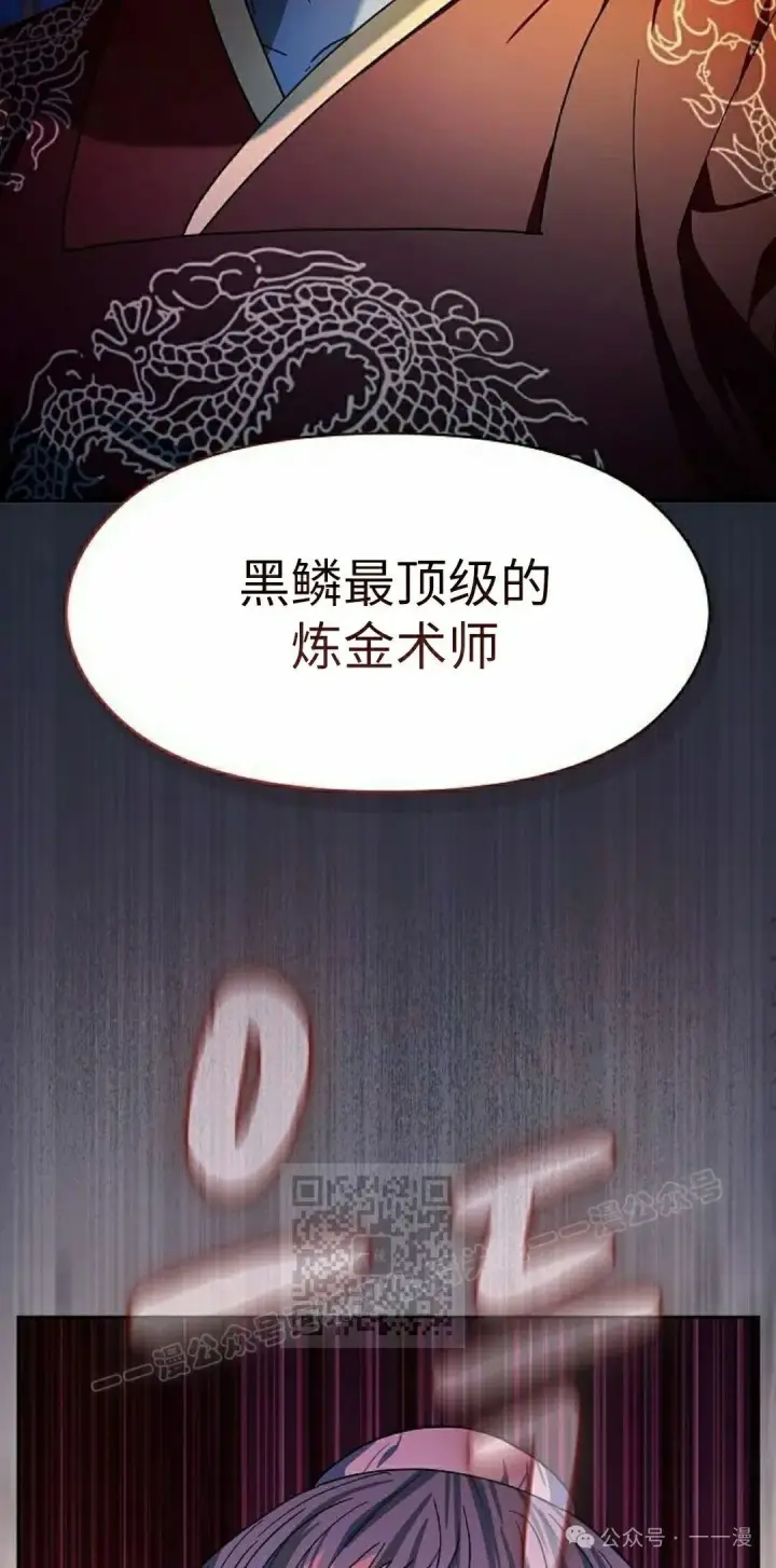 《为智能文明生活而来》第76集图43