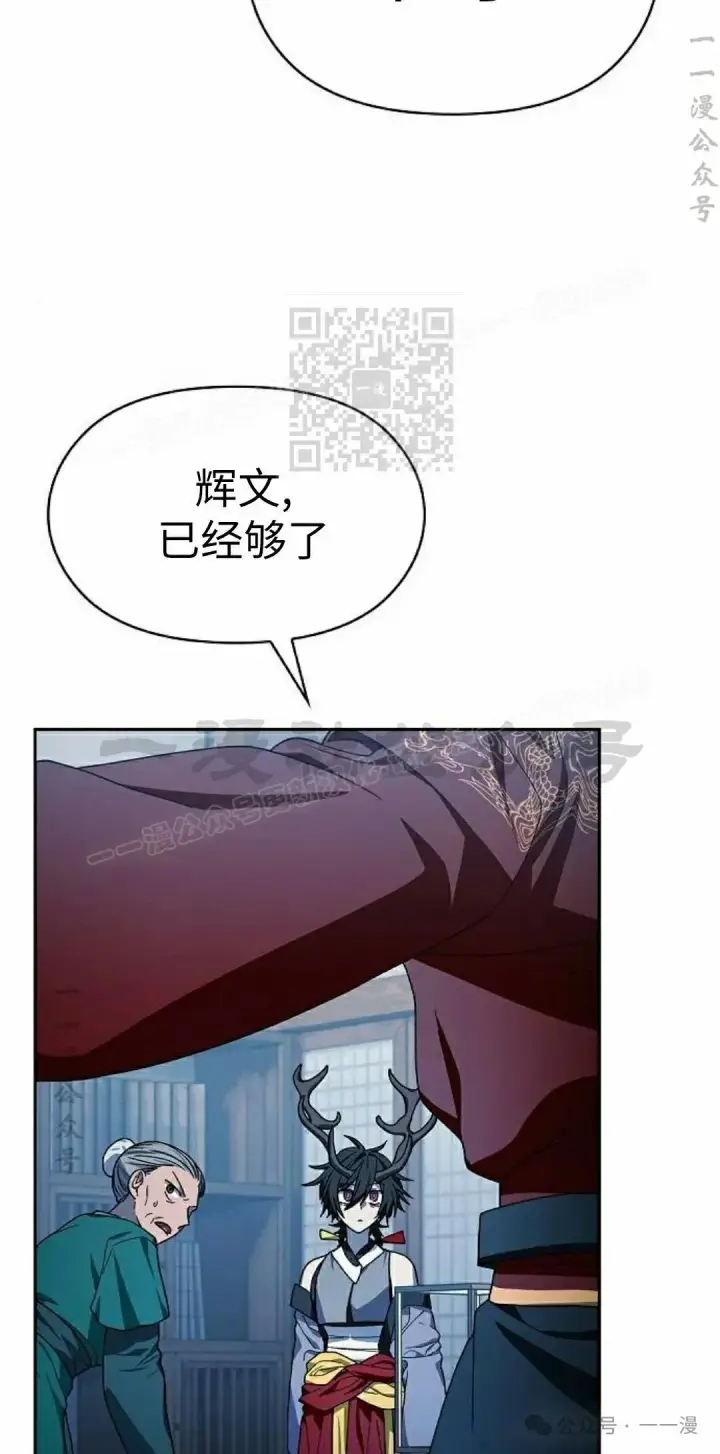 《为智能文明生活而来》第76集图46
