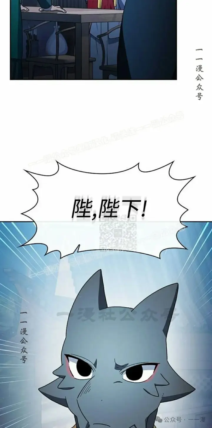 《为智能文明生活而来》第76集图47