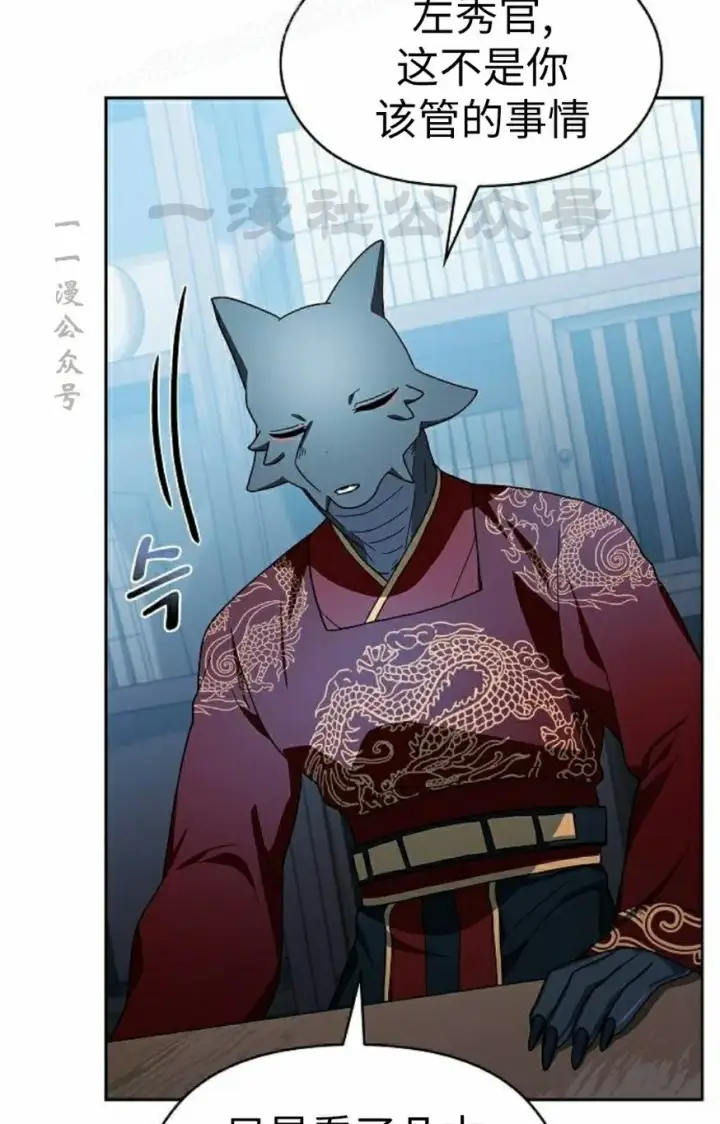 《为智能文明生活而来》第76集图50