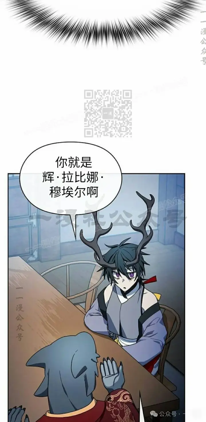 《为智能文明生活而来》第76集图56