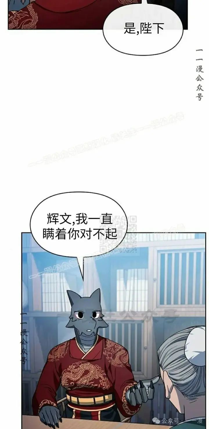 《为智能文明生活而来》第76集图57