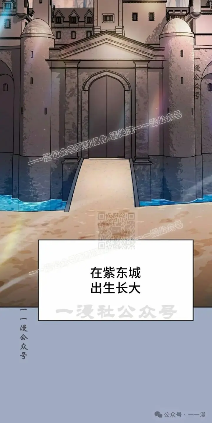 《为智能文明生活而来》第76集图7