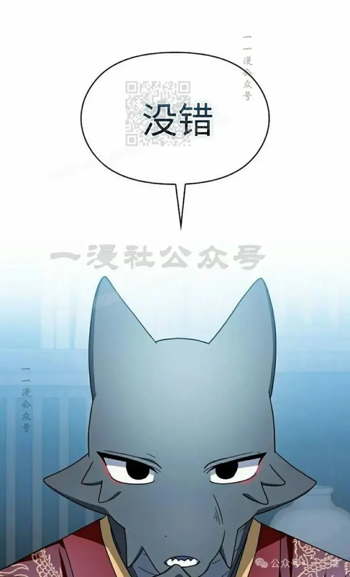 《为智能文明生活而来》第76集图81