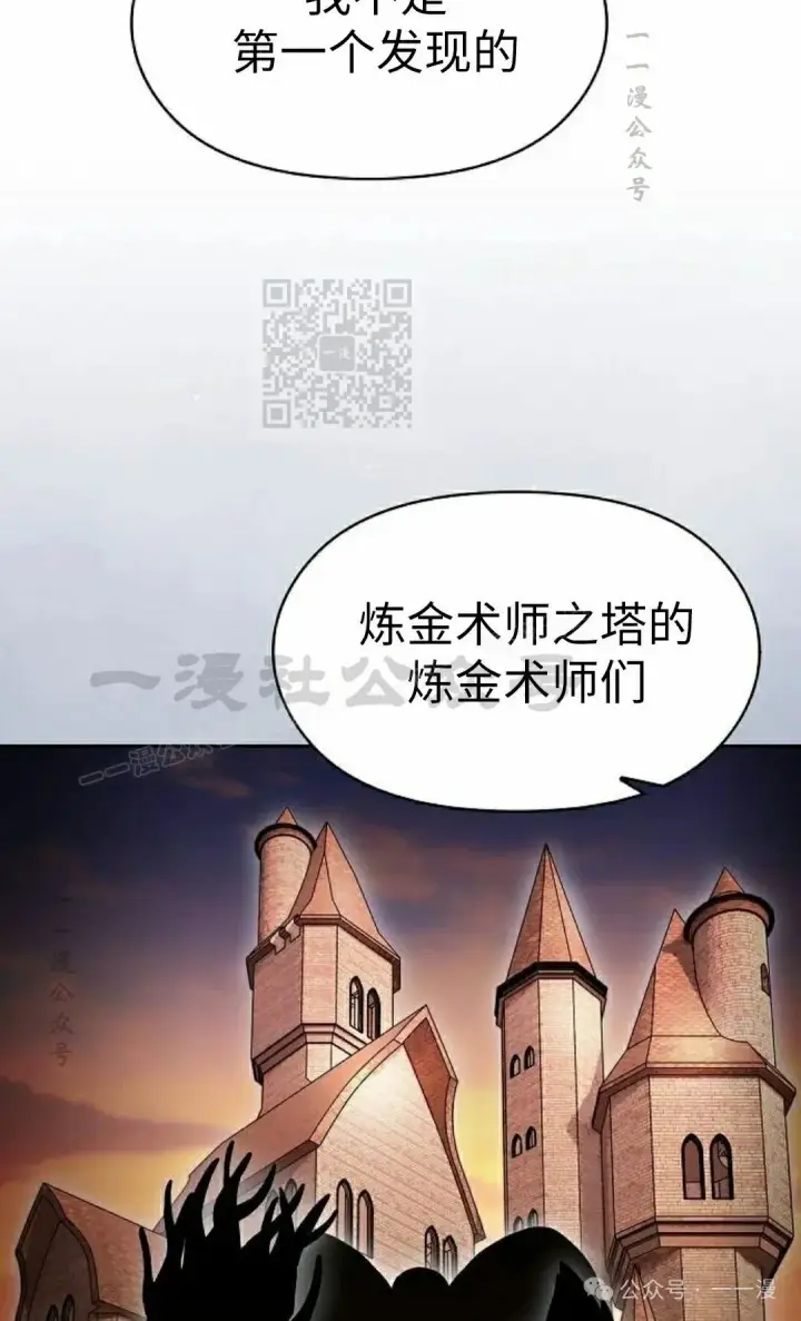《为智能文明生活而来》第76集图86