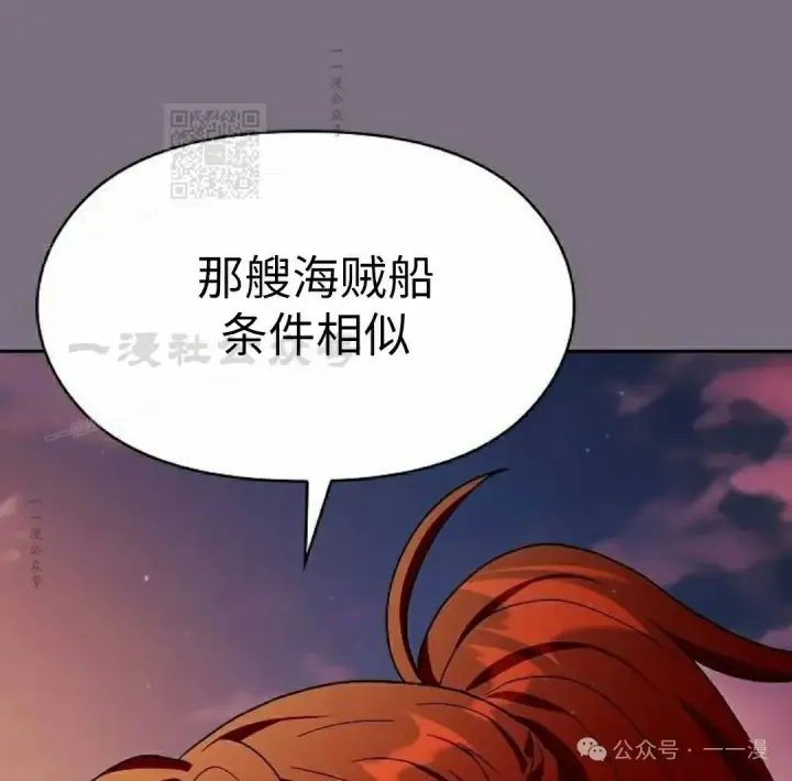 《为智能文明生活而来》第77集图101