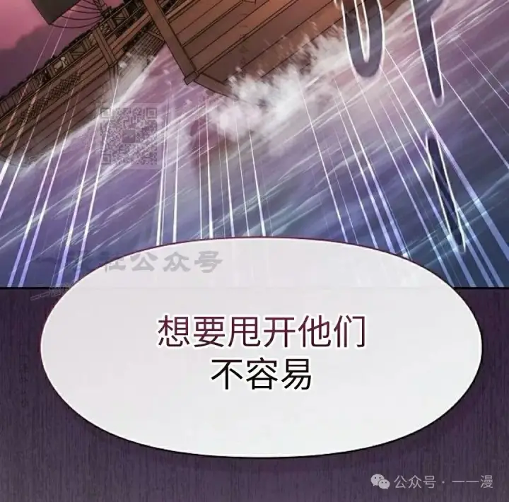 《为智能文明生活而来》第77集图106
