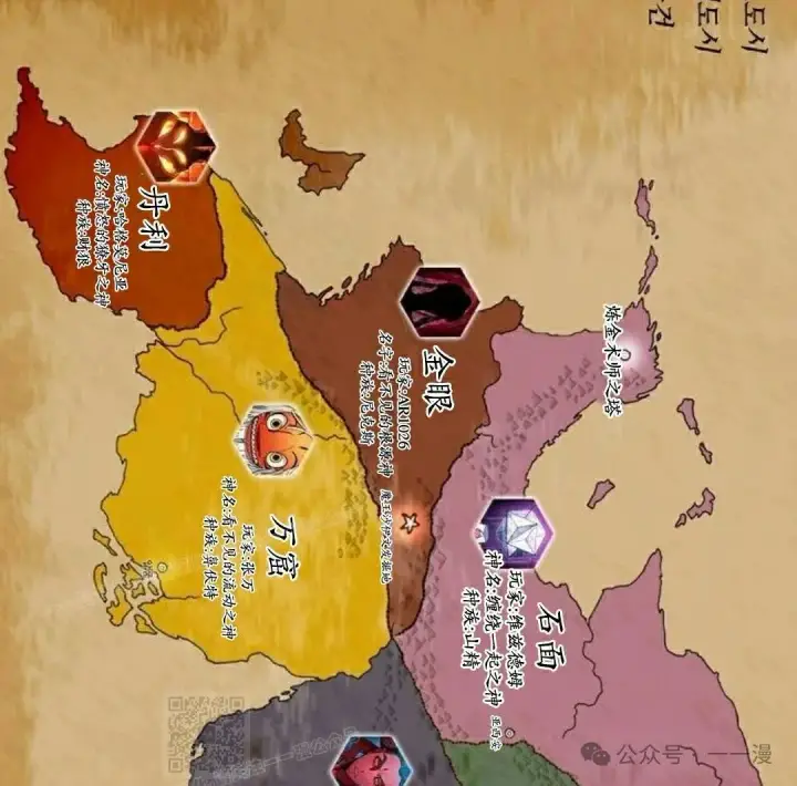 《为智能文明生活而来》第77集图109