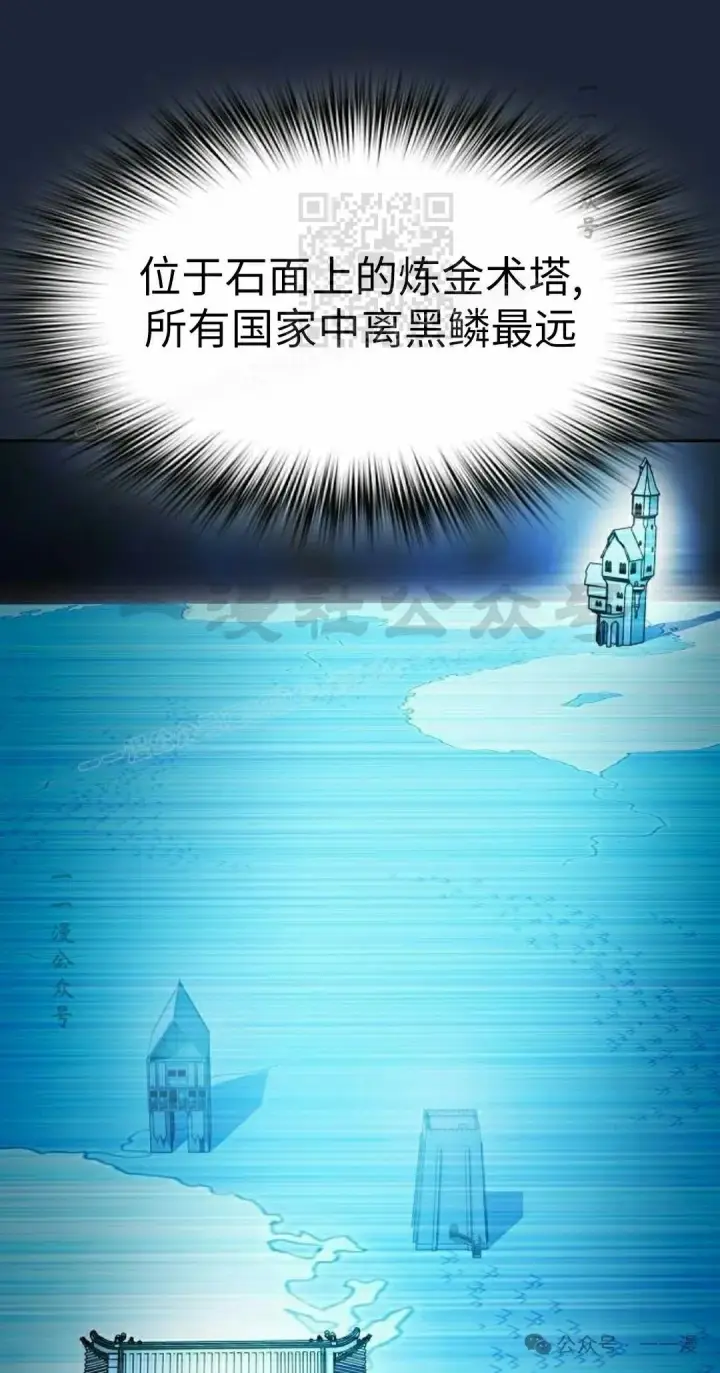 《为智能文明生活而来》第77集图21
