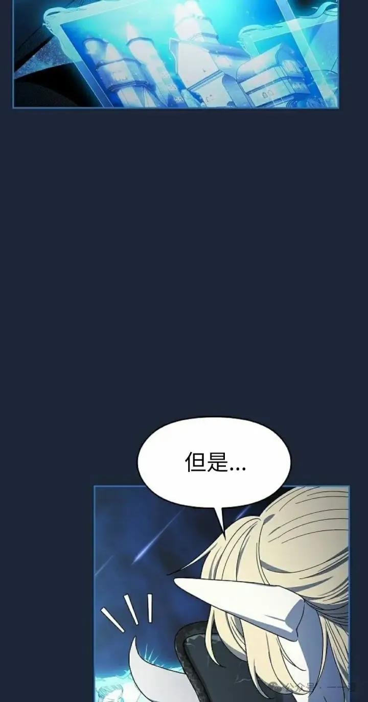 《为智能文明生活而来》第77集图25