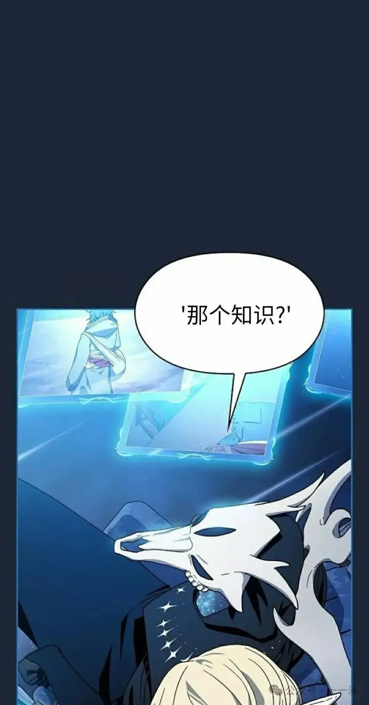 《为智能文明生活而来》第77集图28