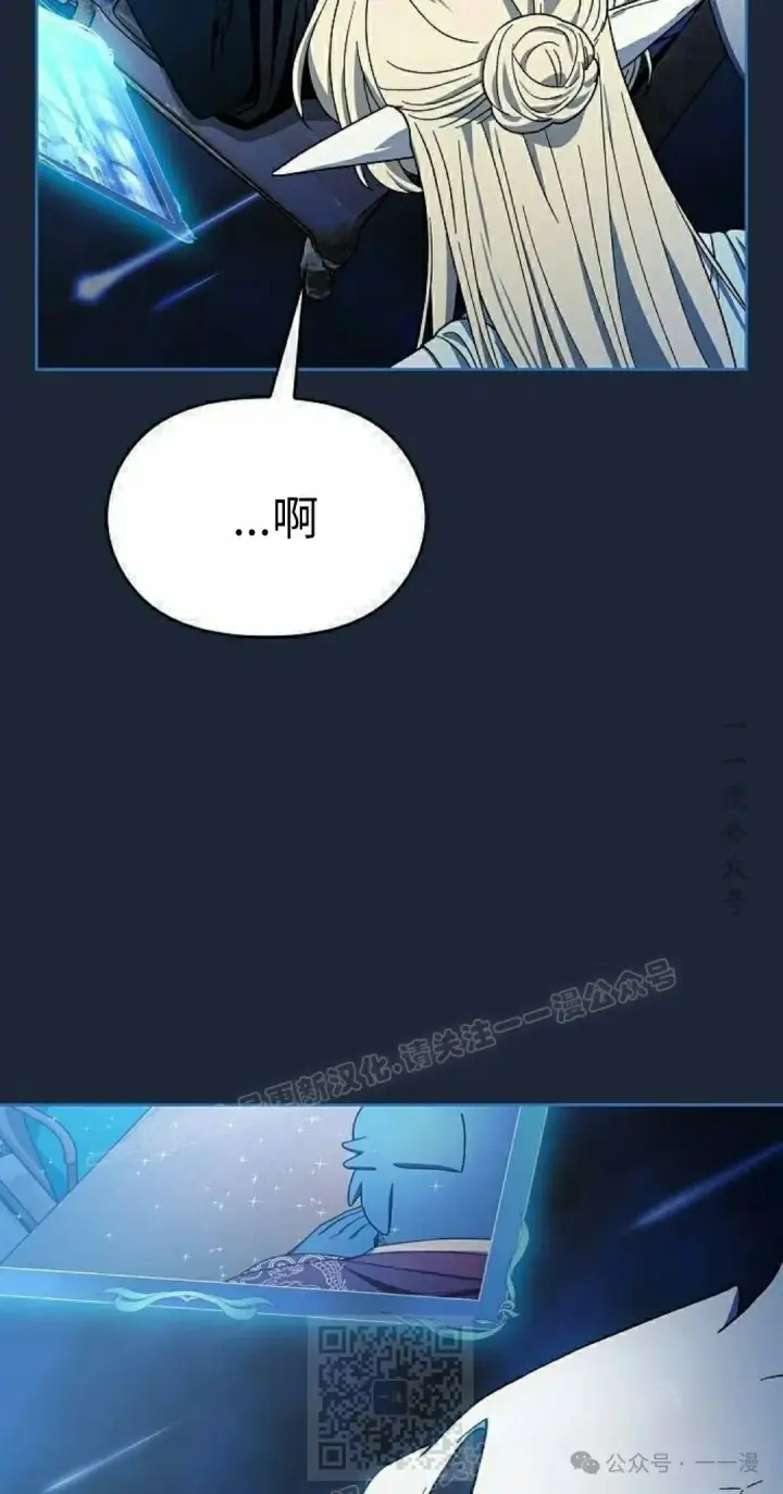 《为智能文明生活而来》第77集图29
