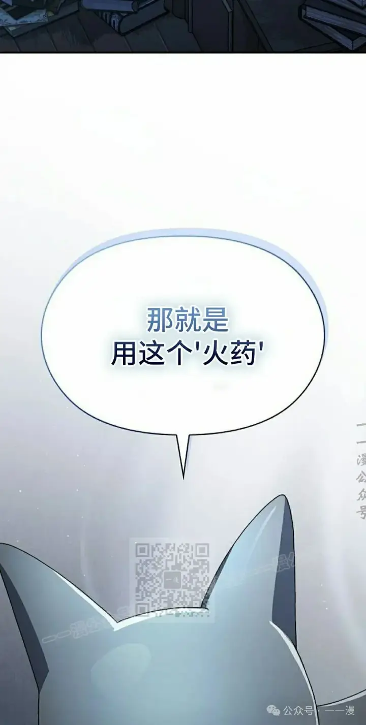 《为智能文明生活而来》第77集图3