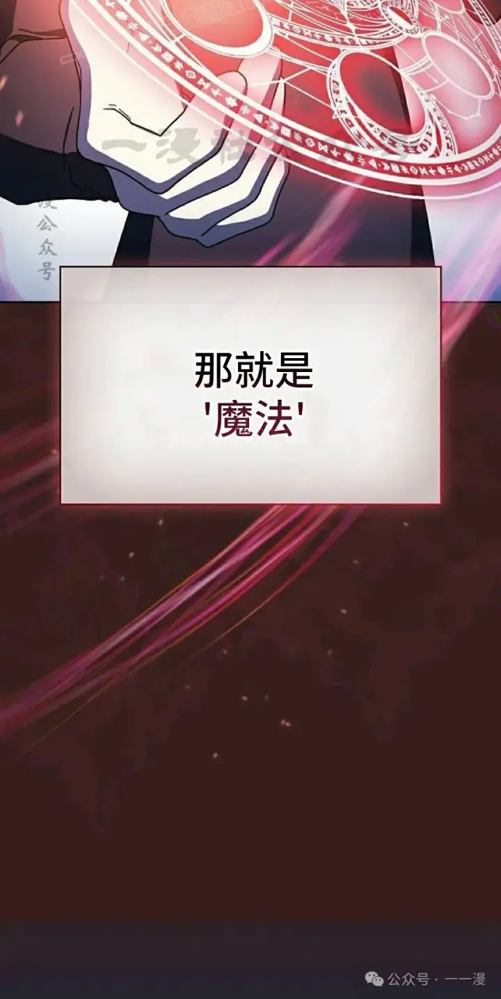 《为智能文明生活而来》第77集图40