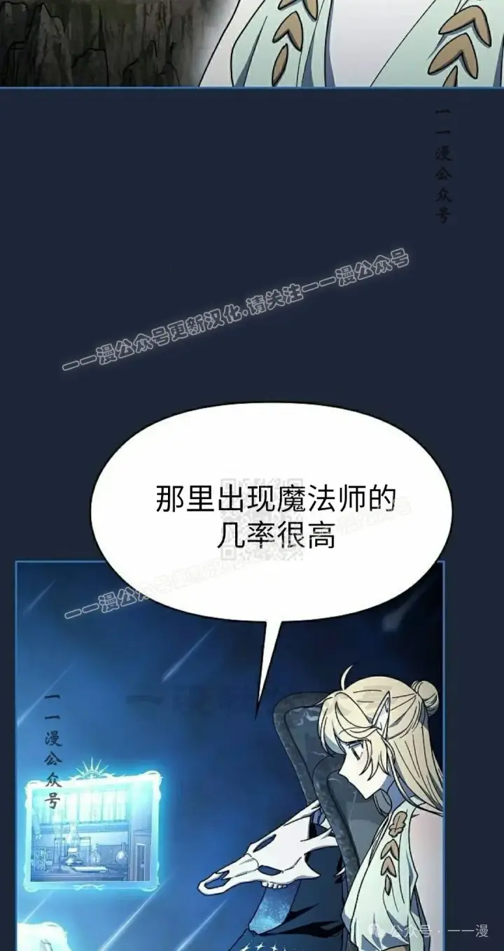《为智能文明生活而来》第77集图47