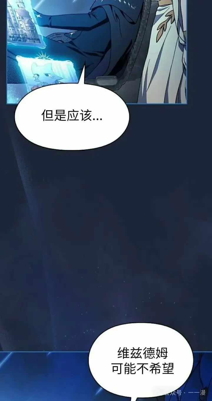 《为智能文明生活而来》第77集图48