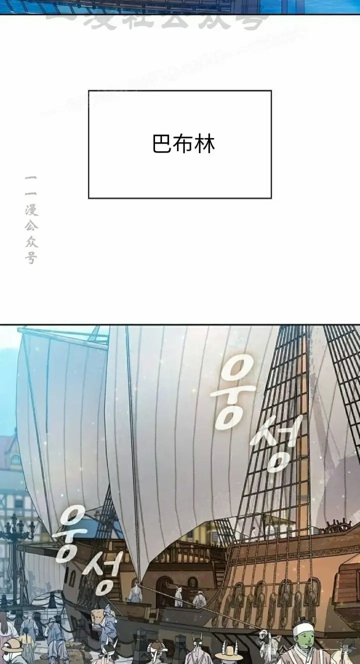 《为智能文明生活而来》第77集图54