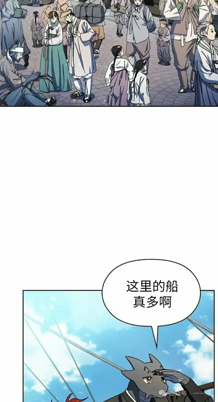 《为智能文明生活而来》第77集图55