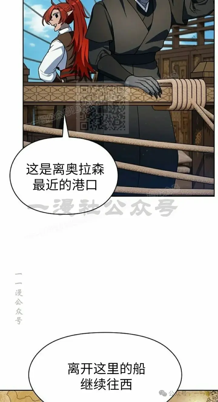 《为智能文明生活而来》第77集图56