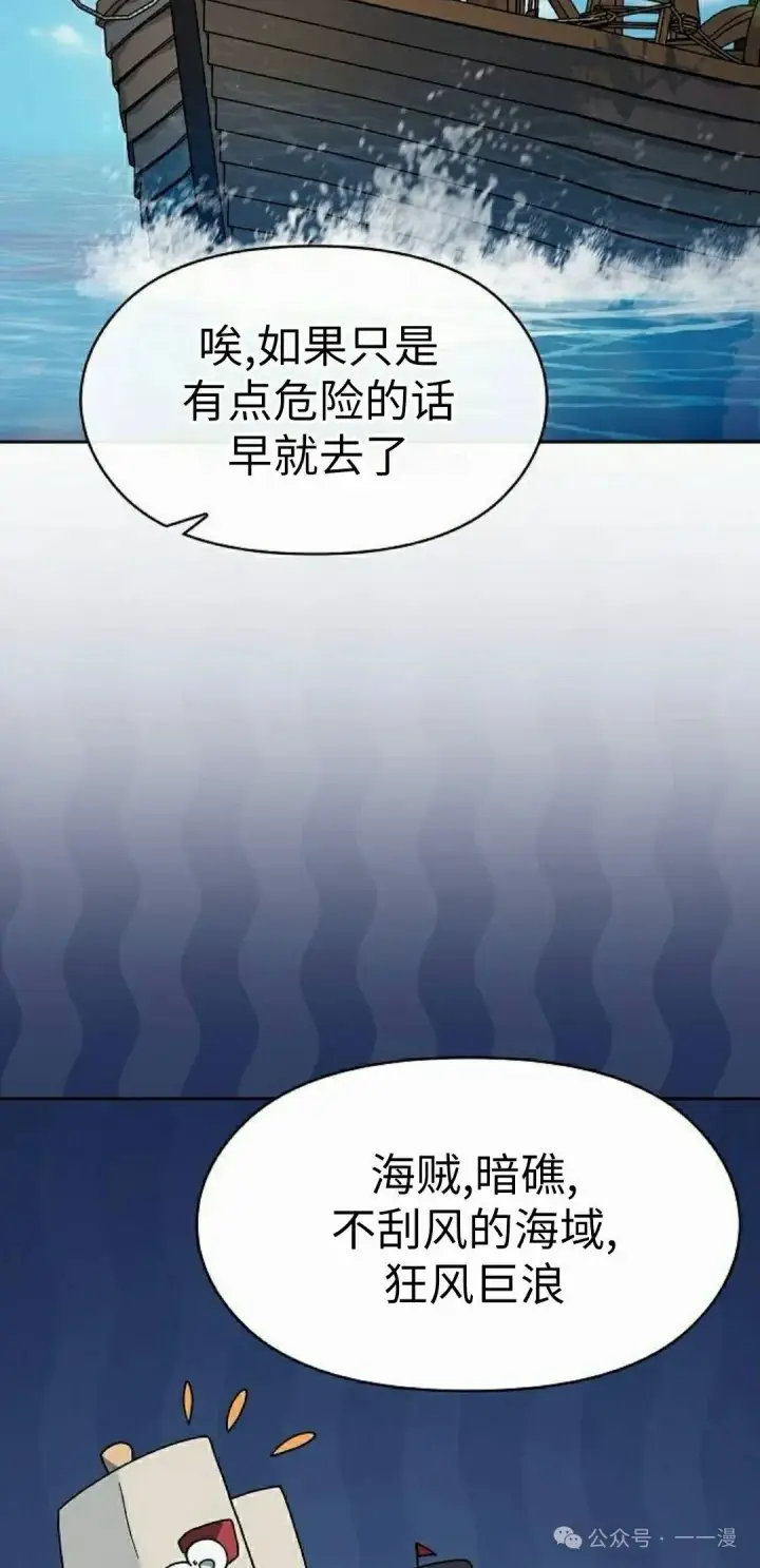 《为智能文明生活而来》第77集图62