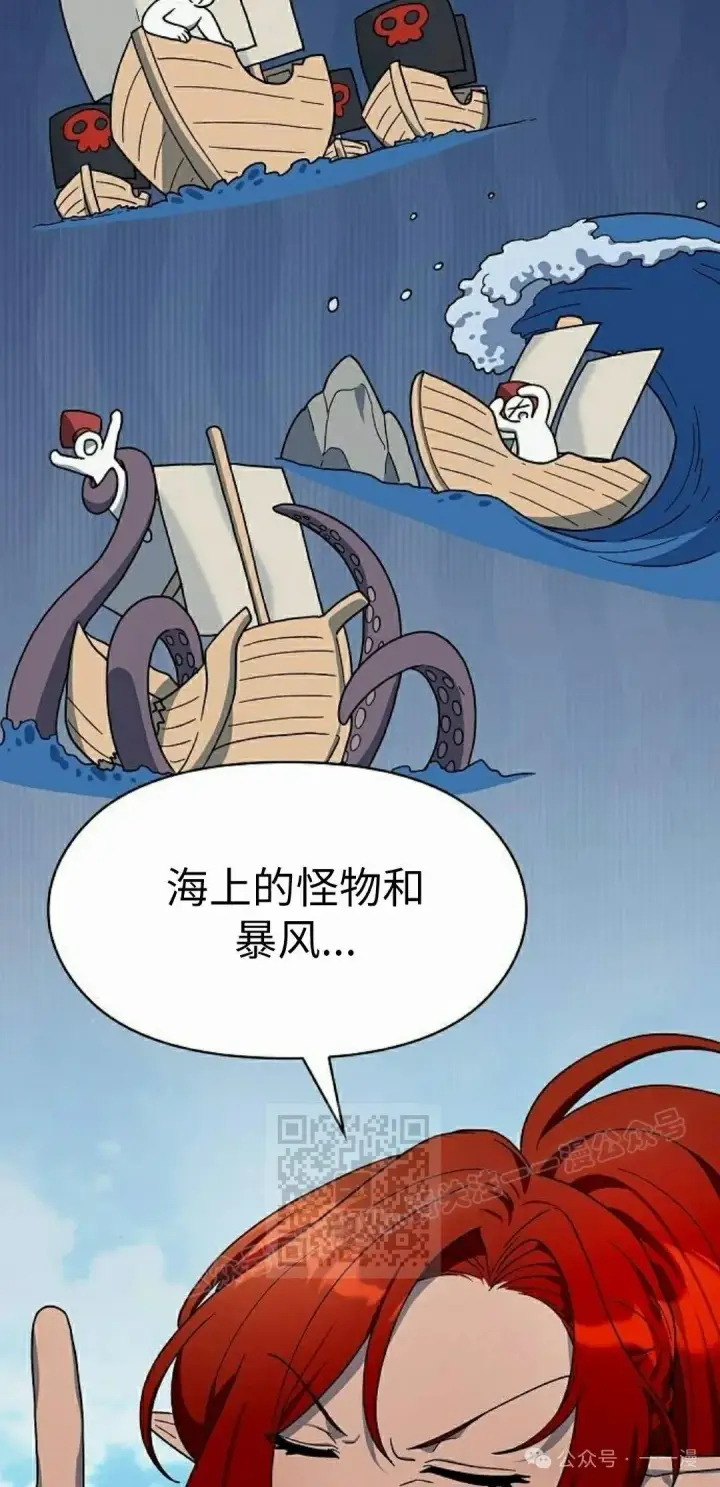 《为智能文明生活而来》第77集图63