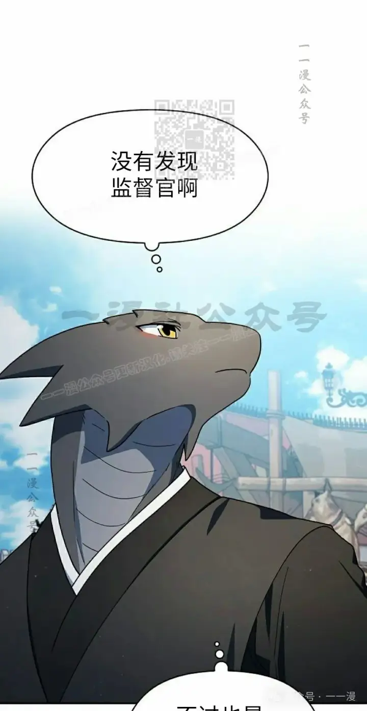 《为智能文明生活而来》第77集图71