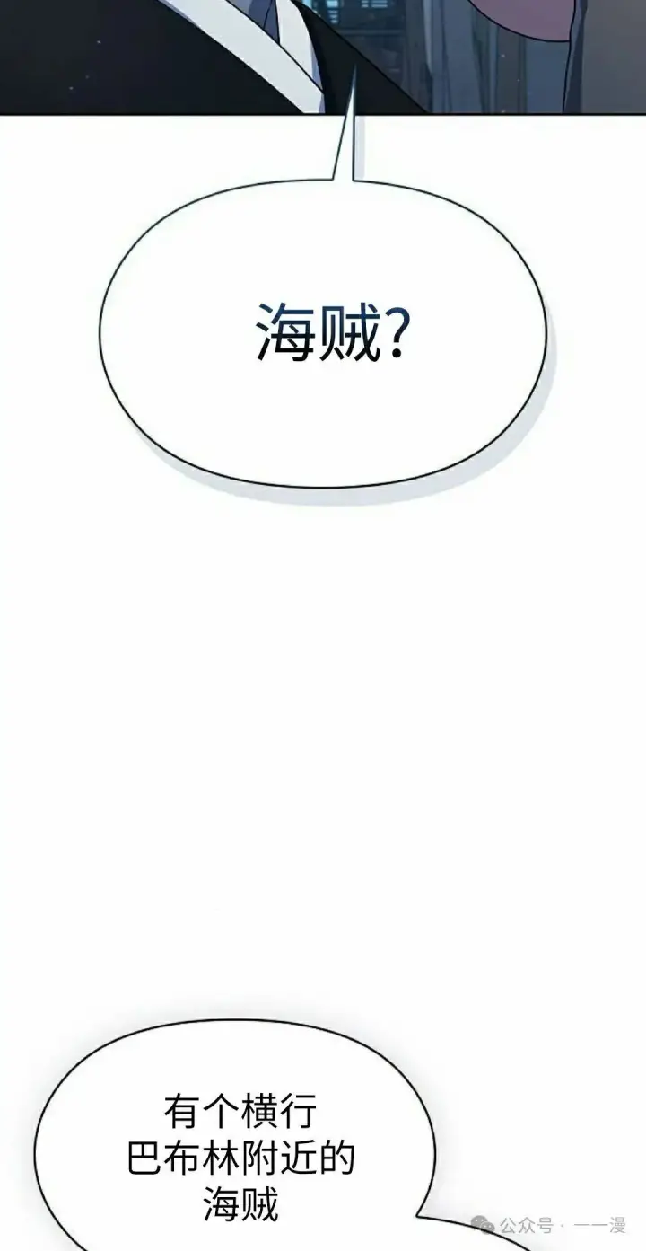 《为智能文明生活而来》第77集图78