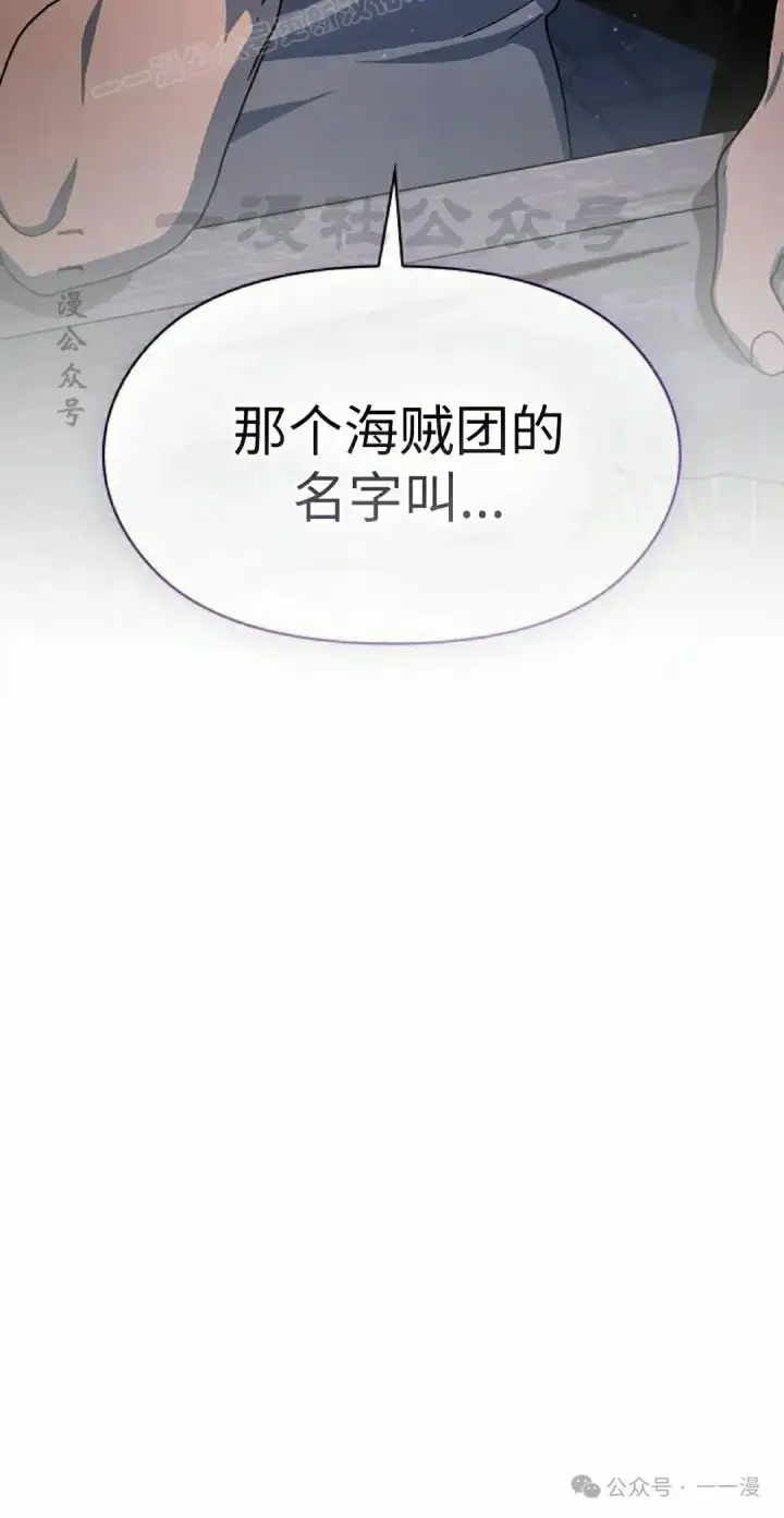 《为智能文明生活而来》第77集图80