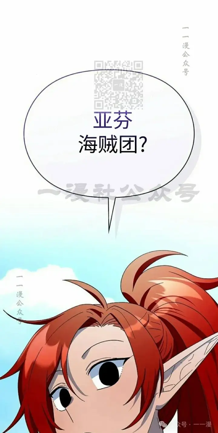 《为智能文明生活而来》第77集图81