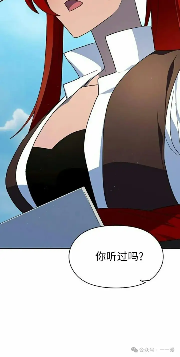 《为智能文明生活而来》第77集图82