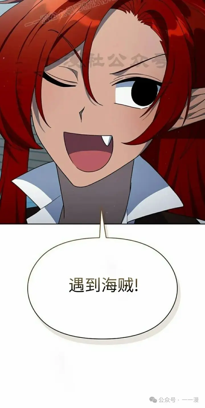 《为智能文明生活而来》第77集图90