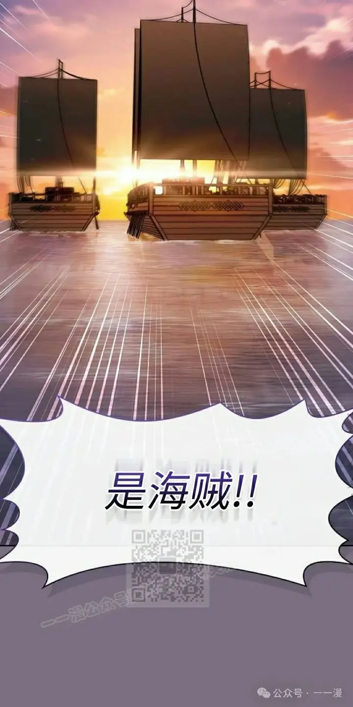 《为智能文明生活而来》第77集图93