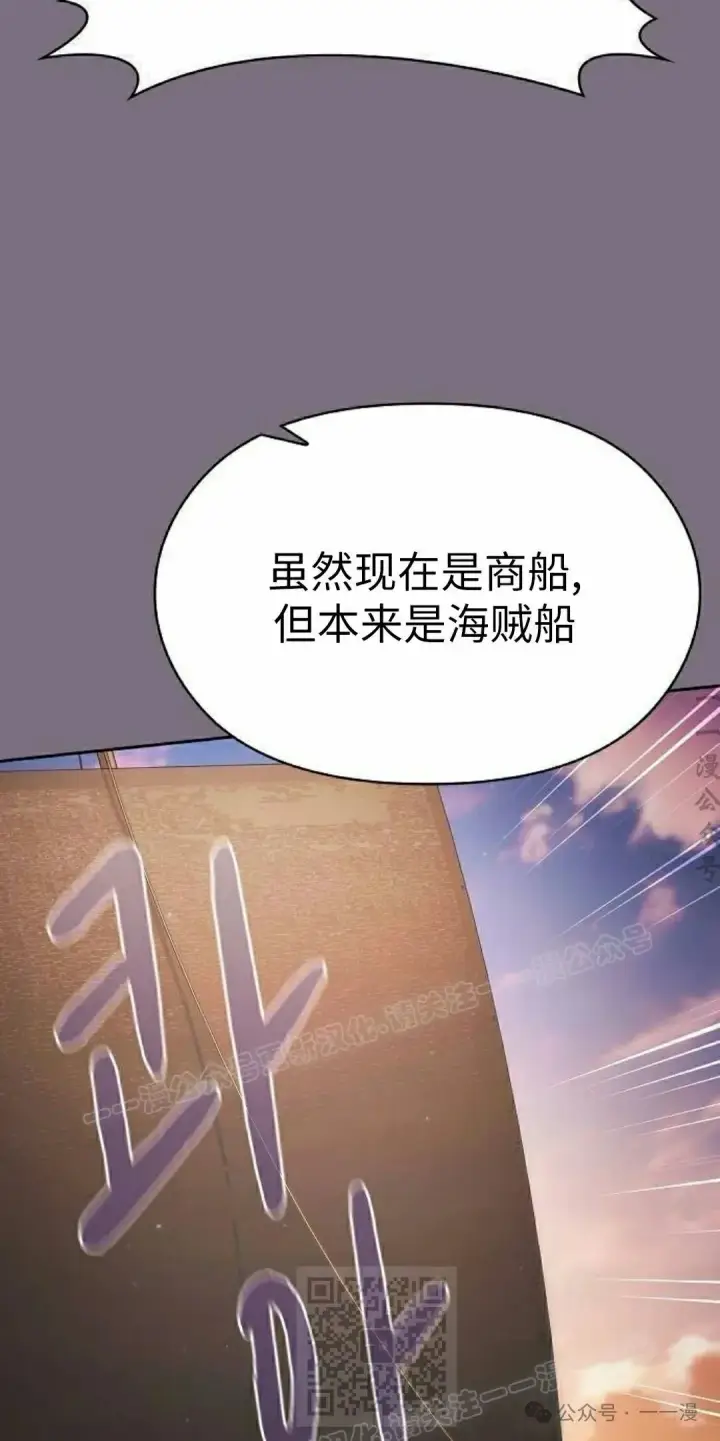 《为智能文明生活而来》第77集图99