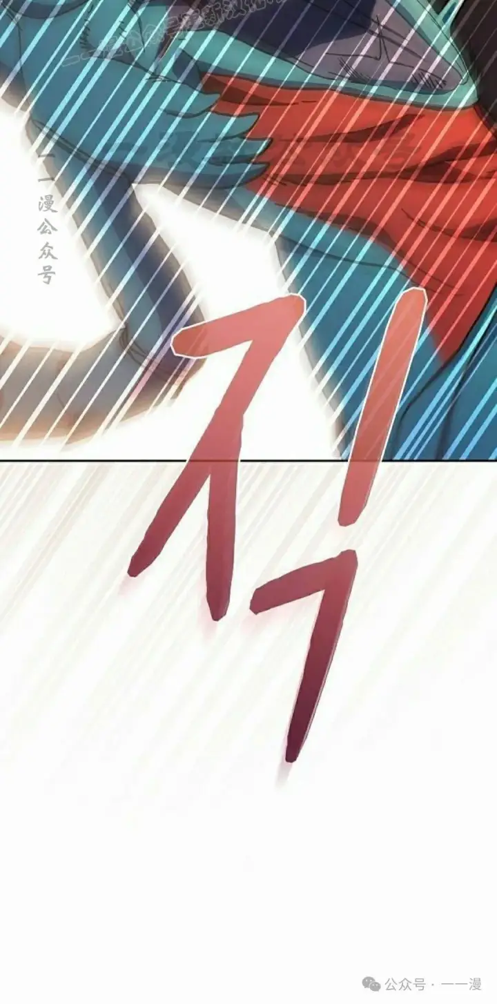 《为智能文明生活而来》第78集图100