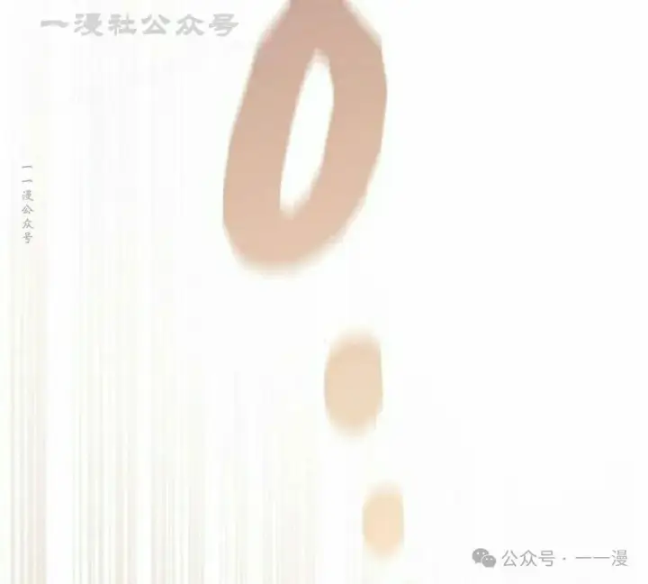《为智能文明生活而来》第78集图104