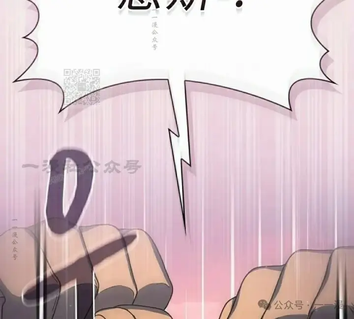 《为智能文明生活而来》第78集图106