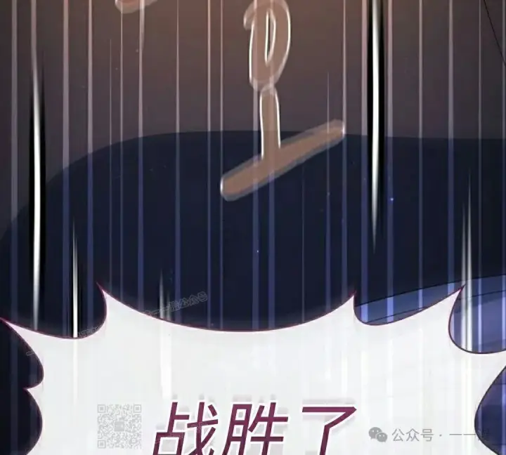 《为智能文明生活而来》第78集图109