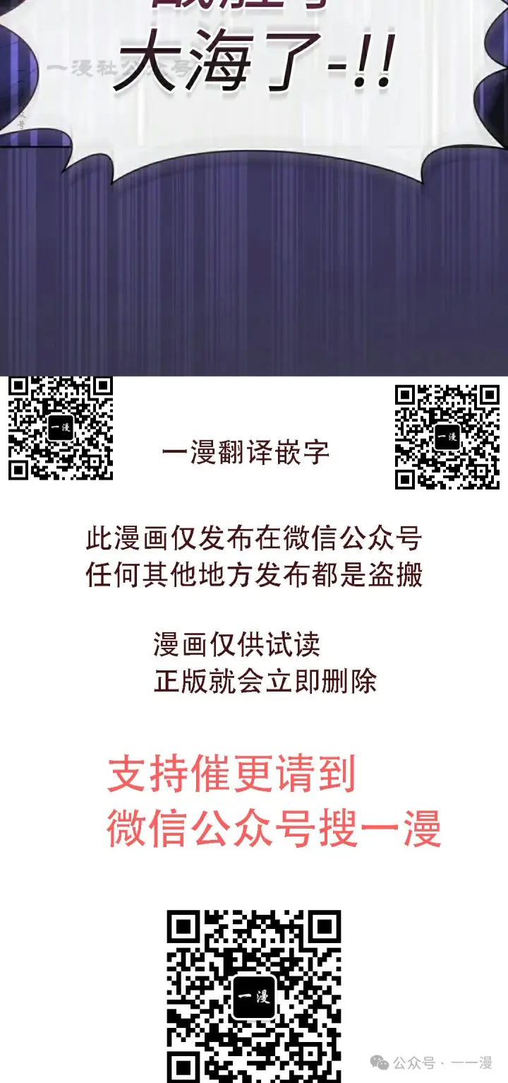 《为智能文明生活而来》第78集图110