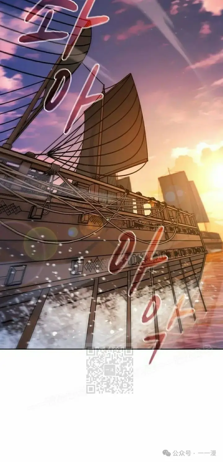《为智能文明生活而来》第78集图13