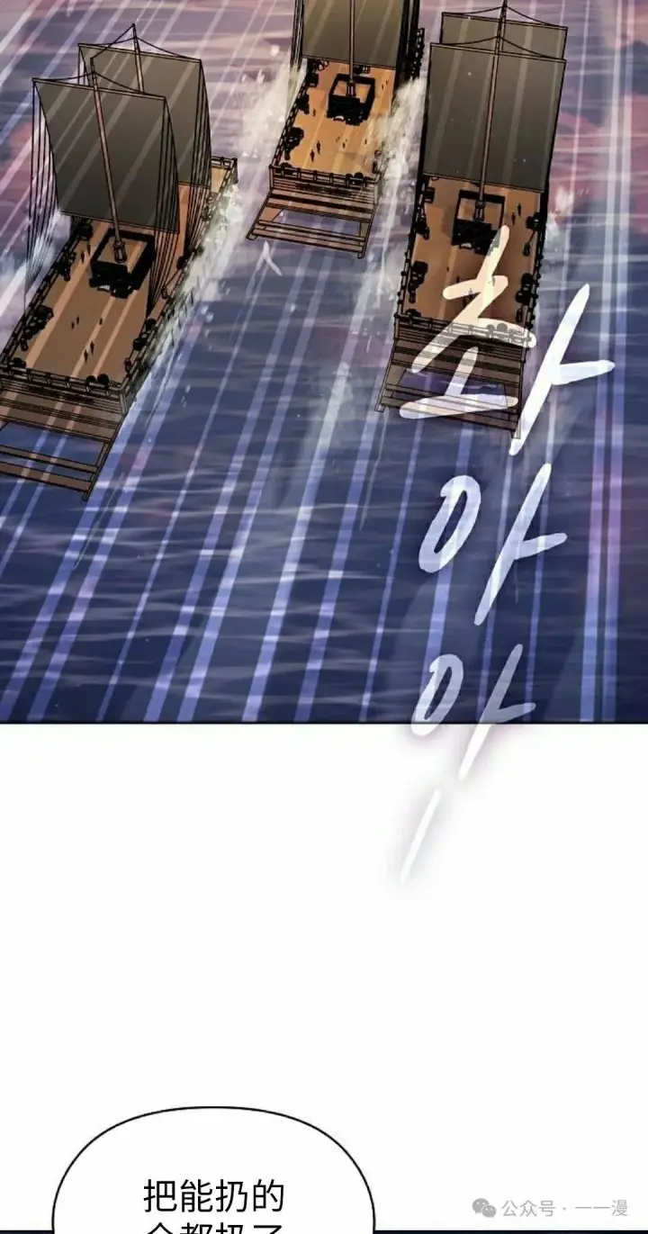 《为智能文明生活而来》第78集图2