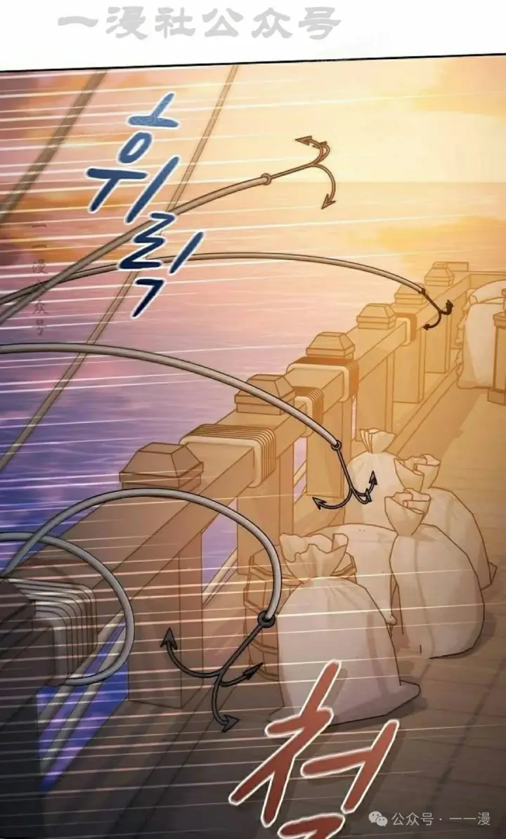 《为智能文明生活而来》第78集图24